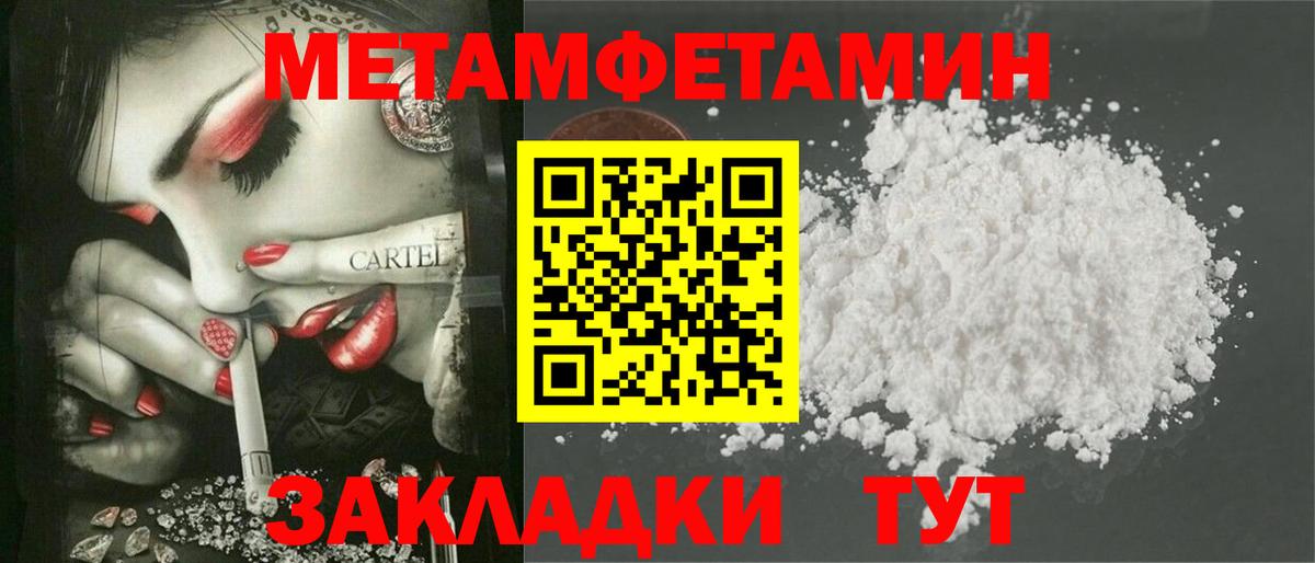 Amphetamine  АМФЕТАМИН Premium  Вход с VPN  Когалым  Amphetamine 
