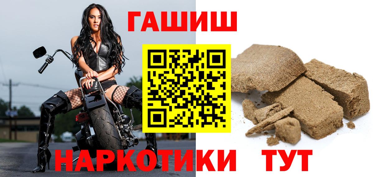 Когалым  ГАШ Ice-O-Lator  Вход с VPN 