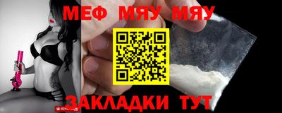 прущая мука Комсомольск-на-Амуре