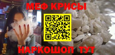 прущая мука Комсомольск-на-Амуре