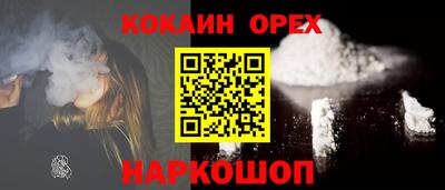 прущая мука Комсомольск-на-Амуре