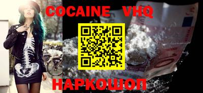 наркотики Коммунар
