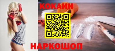 бутик Конаково