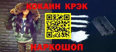прущая мука Комсомольск-на-Амуре
