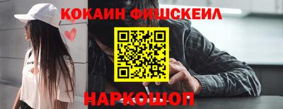 бутик Конаково