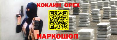 бутик Конаково