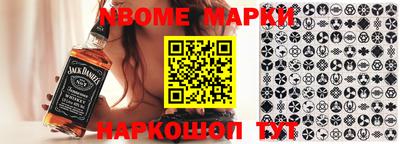 бутик Конаково
