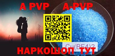 прущая мука Комсомольск-на-Амуре
