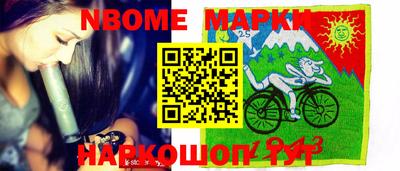 наркотики Коммунар