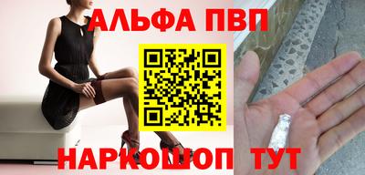 наркотики Коммунар
