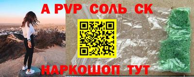 бутик Конаково