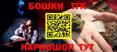 бутик Конаково