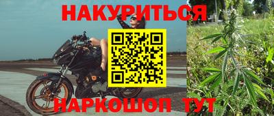 прущая мука Комсомольск-на-Амуре