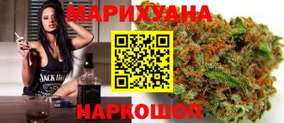 бутик Конаково