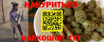 наркотики Коммунар
