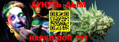 бутик Конаково