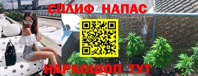 прущая мука Комсомольск-на-Амуре