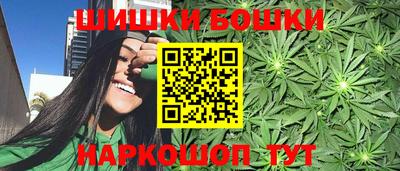 бутик Конаково