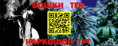 наркотики Коммунар