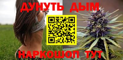прущая мука Комсомольск-на-Амуре