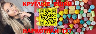 наркотики Коммунар