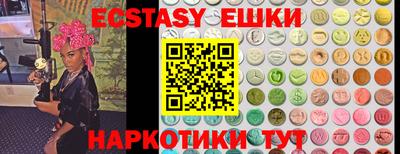 наркотики Коммунар