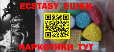 бутик Конаково