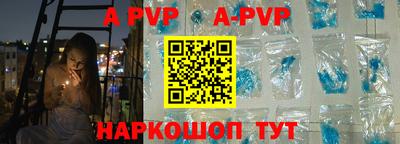 бутик Конаково