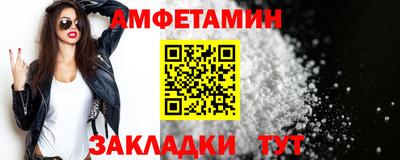 прущая мука Комсомольск-на-Амуре