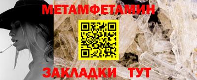 бутик Конаково