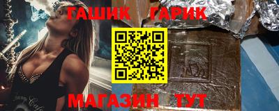 прущая мука Комсомольск-на-Амуре