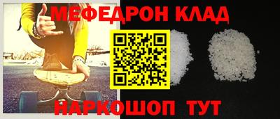 прущая мука Комсомольск-на-Амуре