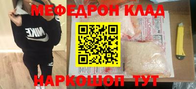 бутик Конаково