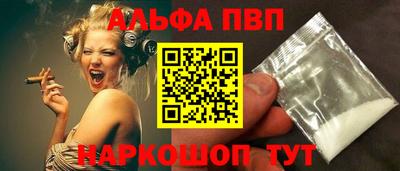 бутик Конаково