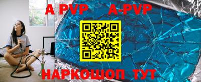 бутик Конаково