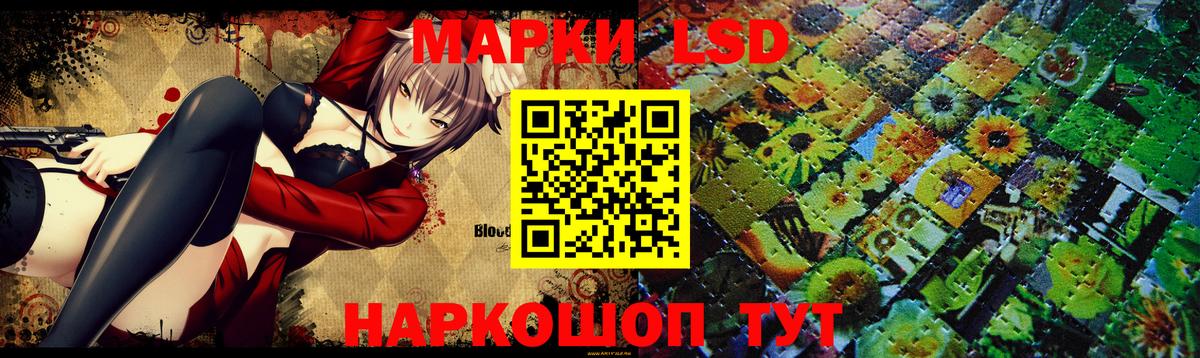 LSD-25 экстази ecstasy Когалым
