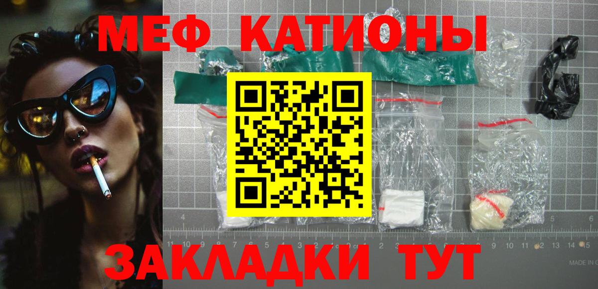 Когалым  МЯУ-МЯУ  МЯУ-МЯУ  Мефедрон мука  hydra рабочий сайт  Вход с VPN  МЯУ-МЯУ мяу мяу 