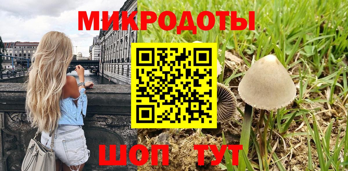 Галлюциногенные грибы мухоморы  Галлюциногенные грибы мухоморы  Когалым  Вход с VPN 