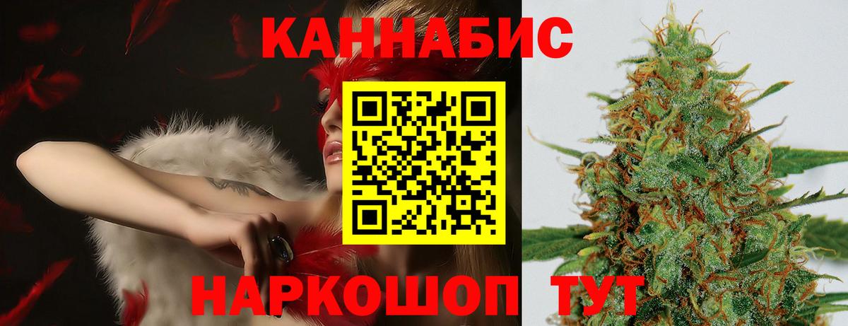 Шишки марихуана White Widow Когалым