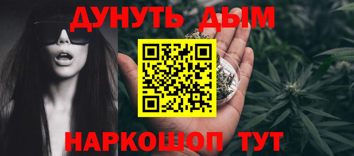 Марихуана SATIVA & INDICA  Марихуана гибрид  Канабис White Widow  Когалым  Вход с VPN 